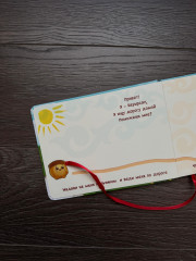 Поиграем - Фото 1