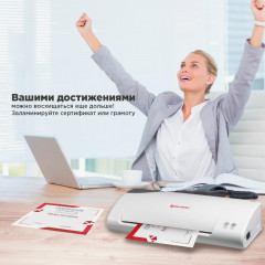 Ламинатор - Фото 2