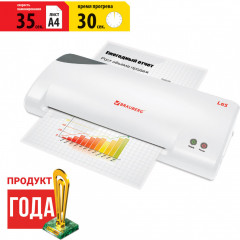 Ламинатор - Фото 9