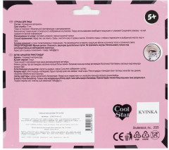 Стразы для лица - Фото 3