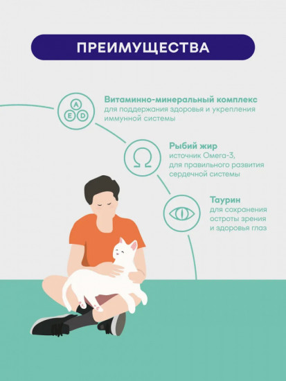 Набор влажного корма для домашних кошек с ягнеком и говядиной в соусе