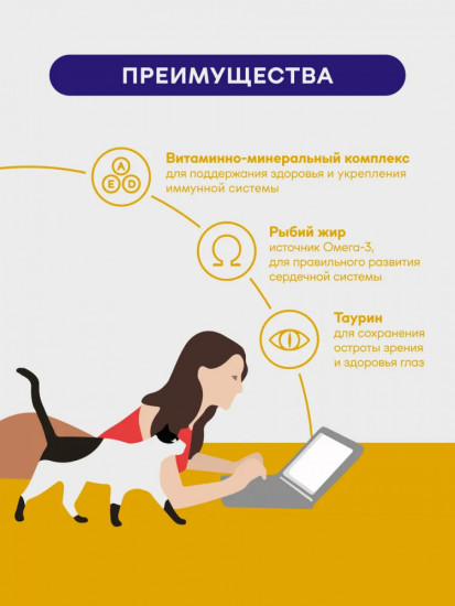 Влажный корм для стерилизованных кошек с курицей в соусе