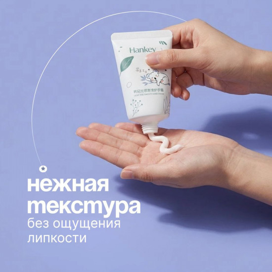 Набор кремов для рук