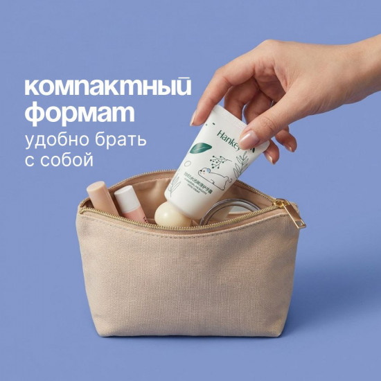 Набор кремов для рук