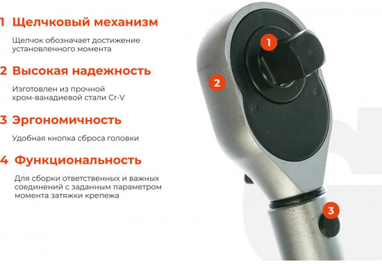 Ключ динамометрический TW-3