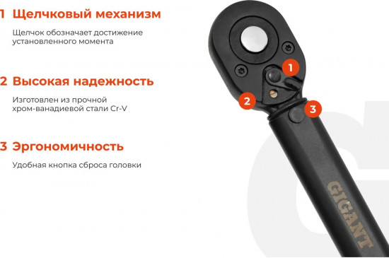 Ключ динамометрический TW-5