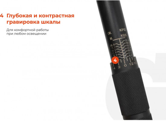 Ключ динамометрический TW-5