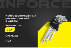 Набор ключей шестигранных 06-05-94 - Фото 1