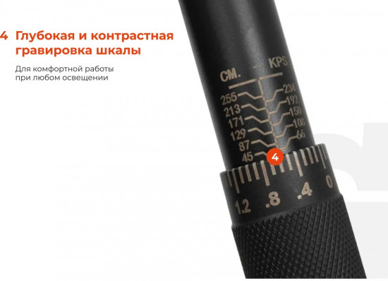 Ключ динамометрический GKD-3/8