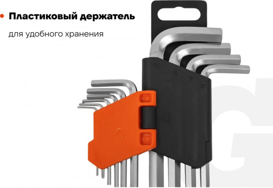 Набор ключей шестигранных GKSH-10