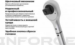 Ключ динамометрический 06-05-200 - Фото 2