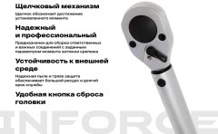 Ключ динамометрический 06-05-203 - Фото 2