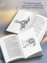 Отель «У погибшего альпиниста» - Фото 4