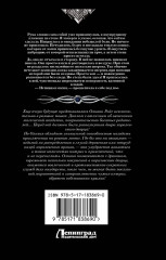 Злоключения ведьмочки (сборник) - Фото 1