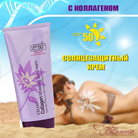 Солнцезащитный крем с коллагеном «Collagen Whitening Sun Cream» SPF50 PA+++