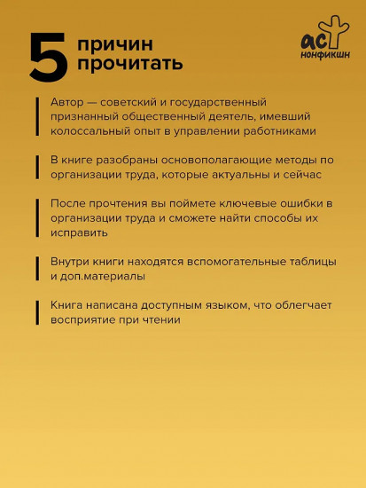 Принципы организации