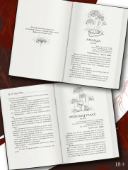 Художник - Фото 4