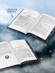 Сумерки - Фото 4