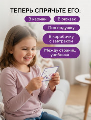 Объятия в кармашке. 30 согревающих мини-писем от мамы для эмоциональной поддержки - Фото 6