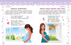 Запуск речи ребенка с рождения - Фото 8