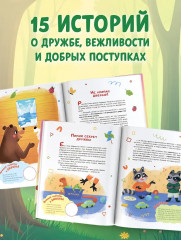 Хочу нравиться! - Фото 4