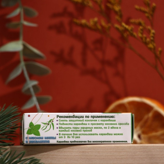 Карандаш-ингалятор от простуды с мятой и эвкалиптом с брелоком