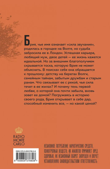 Ангольский чернокожий топчет солнце