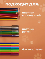 Пушмяу. Раскраска по самой пушистой вселенной - Фото 6