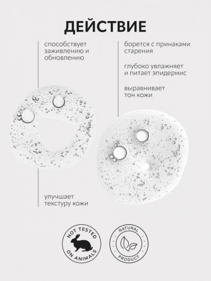 Тоник активный омолаживающий Anti-age