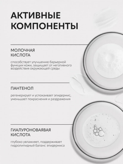 Тоник активный омолаживающий Anti-age