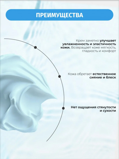 Тоник для лица с гиалуроновой кислотой