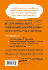 Просто треш! Как пережить стресс, экзамены и давление со стороны взрослых - Фото 1