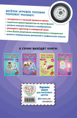 Мои первые вырезалки. Техника 4+ - Фото 1