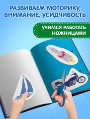 Мои первые вырезалки. Техника 4+ - Фото 4