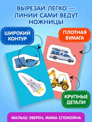 Мои первые вырезалки. Техника 4+ - Фото 5