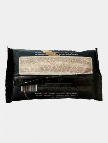 Салфетки для снятия макияжа