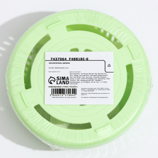 Поглотитель запаха для холодильника