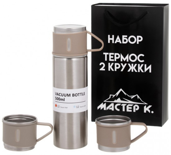 Термос с кружками