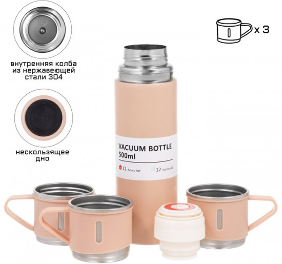 Термос с кружками