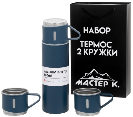 Термос с кружками