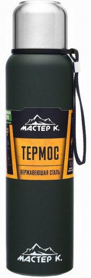 Термос «Путешествие»