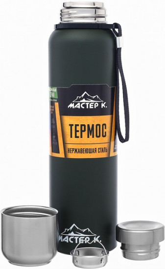 Термос «Путешествие»