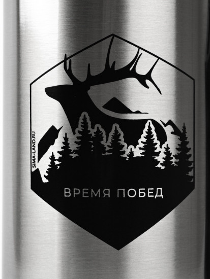 Термос «Время побед»