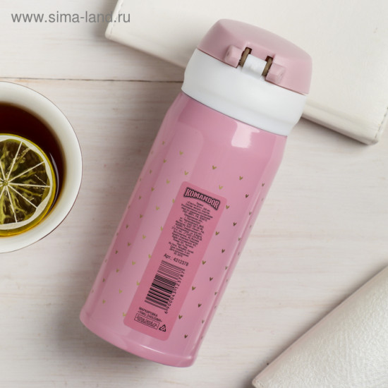 Термос «Счастье есть»