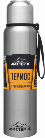 Термос «Путешествие»