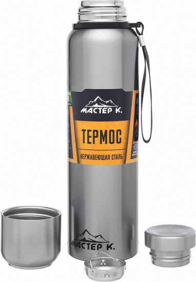 Термос «Путешествие»