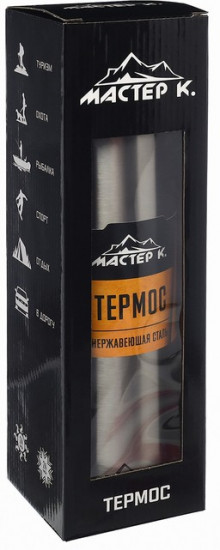 Термос «Путешествие»