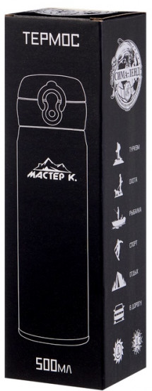 Термос для чая и кофе