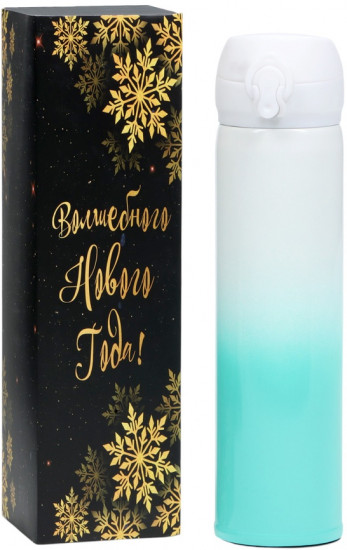 Термос для чая и кофе