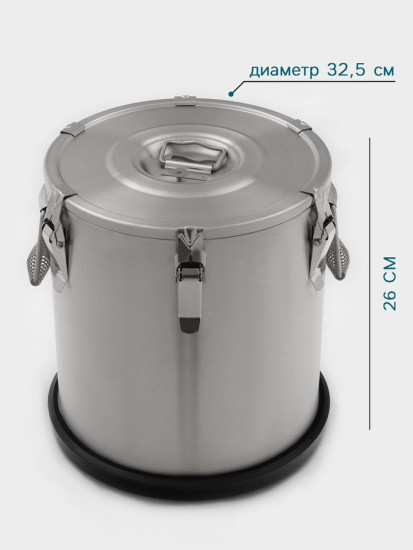 Термос профессиональный